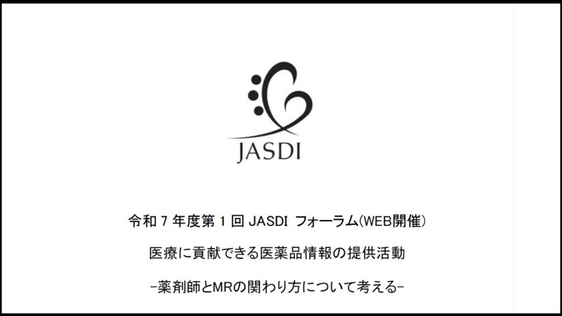 プレゼンテーション1
